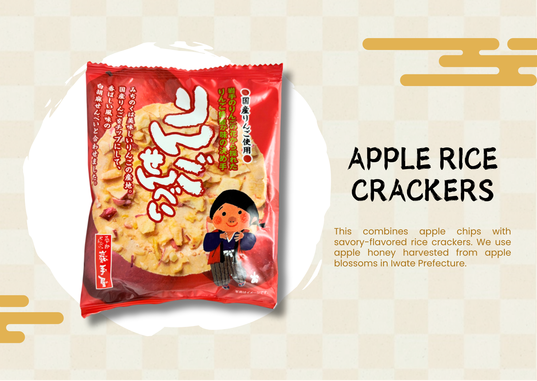 Japanese Journey Box -Tohoku- - NIPPONJourney