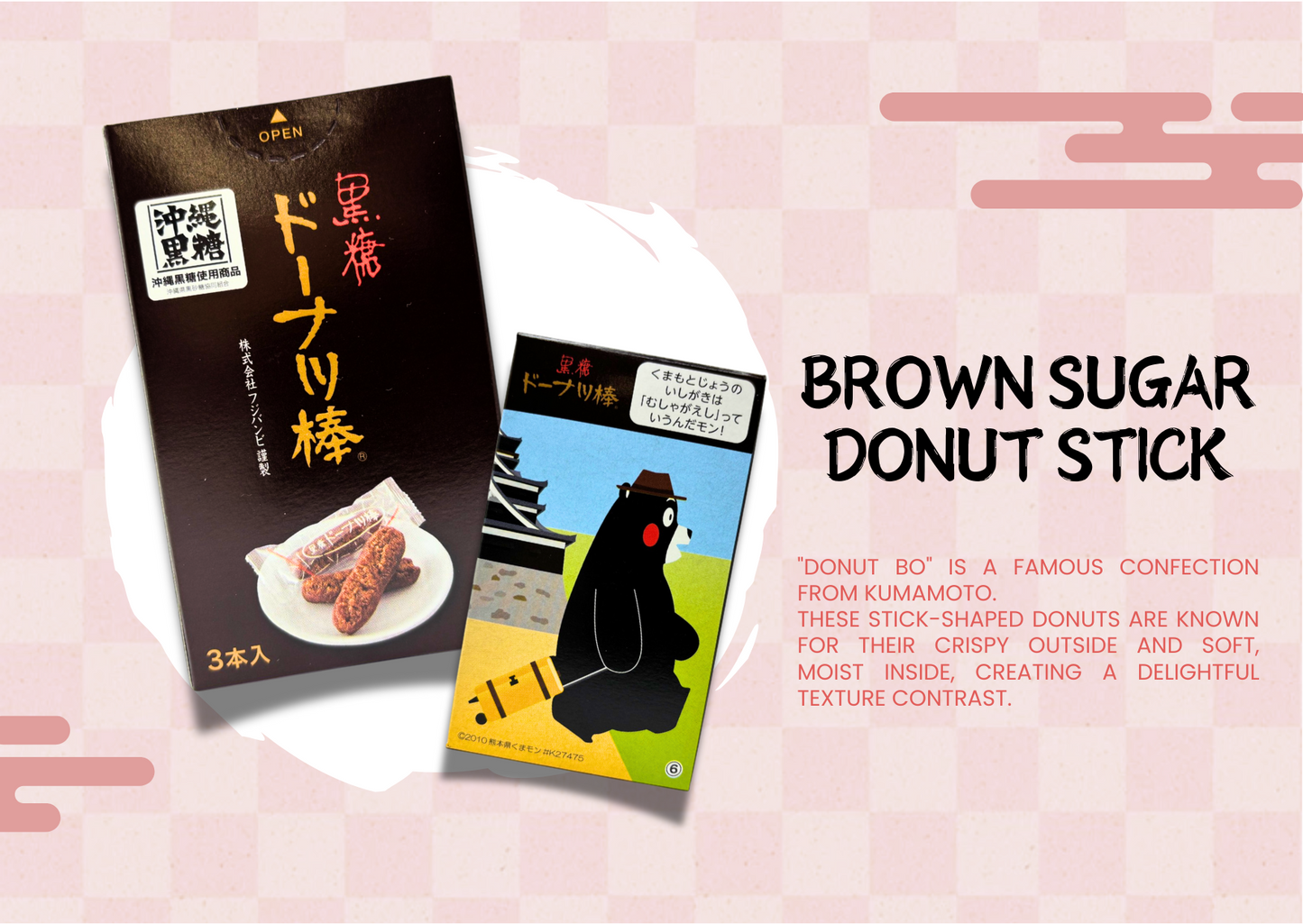 Past BOX (May-25) Japanese Journey Box -Southern Kyushu- - NIPPONJourney