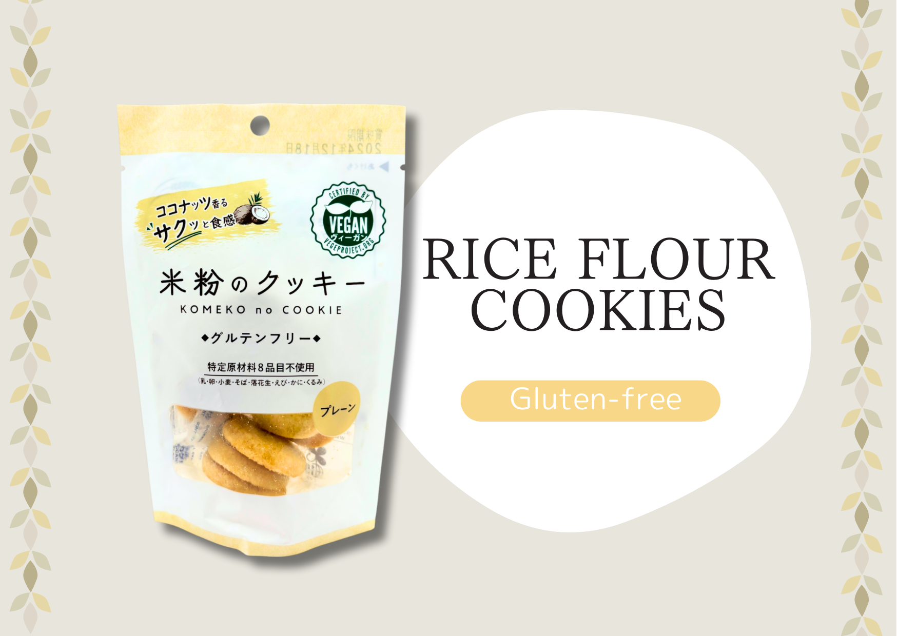 Japanese Healthy Delights Box - NIPPONJourney