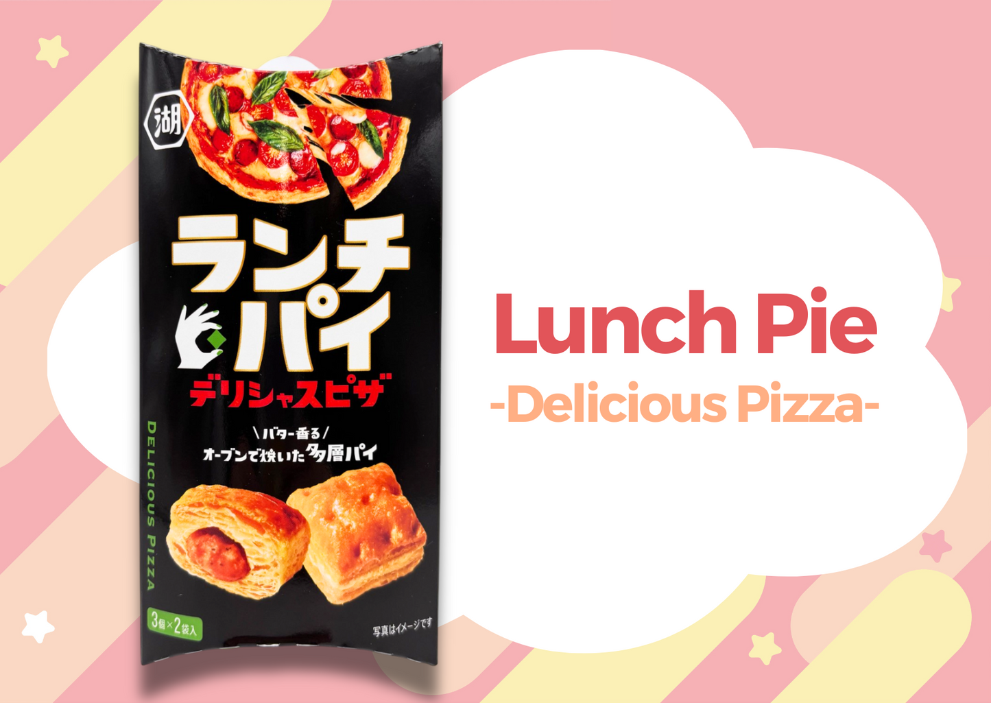 Package of Lunch Pie Delicious Pizza snack against colorful background
