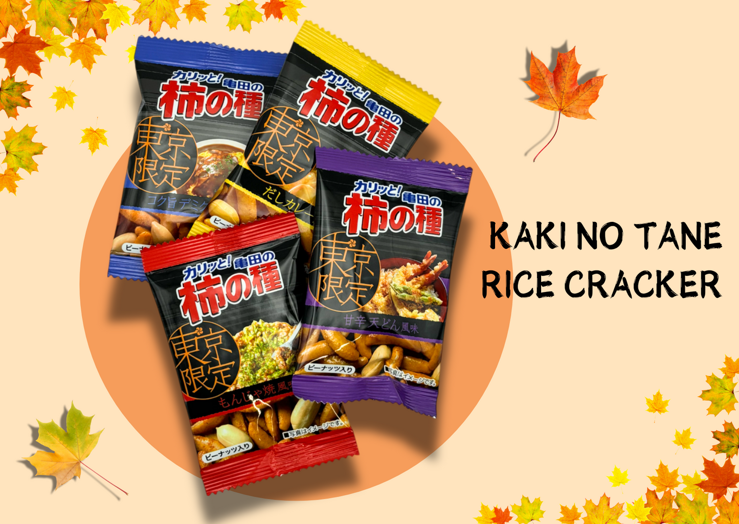 Kaki no Tane rice cracker snacks in colorful packaging, surrounded by autumn leaves