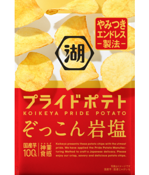 KOIKEYA PRIDE POTATO Chips with Salt and Seaweed flavor, featuring rich laver aroma and deep potato taste enhanced by rock salt.