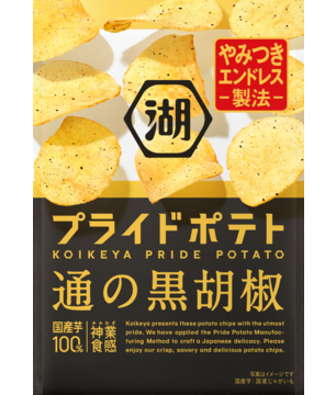 KOIKEYA PRIDE POTATO Chips with Black Pepper flavor packaging, highlighting Japanese craftsmanship and rich seasoning.