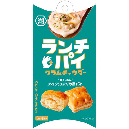 Koikeya Clam Chowder Portable Snack Pie with creamy filling and pie crust, allergens include egg, dairy, soybean, wheat, seafood.