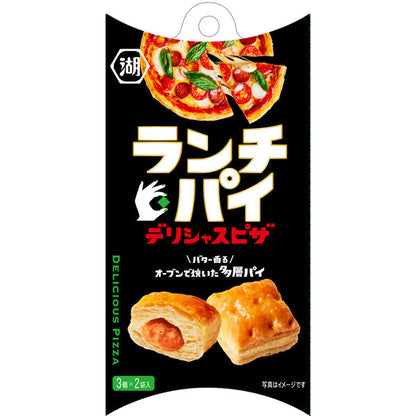 Koikeya Portable Snack Lunch Pie package with pizza-flavored filling, featuring tomatoes and cheese. Contains common allergens.