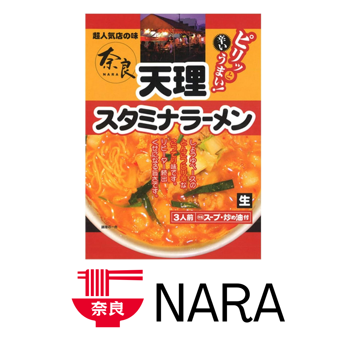 ISLAND FOODS Tenri Stamina Ramen Spicy Soy Sauce package with noodles, spicy broth, and Nara branding.