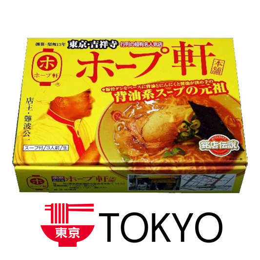 Hopuken Honpo Lard Soy Sauce Ramen box featuring Japanese packaging with wave-shaped noodles and savory broth illustration