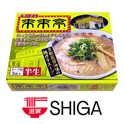 ISLAND FOODS Shiga Ramen Rairaitei Spicy Soy Sauce packaging, featuring a bowl of ramen with pork, green onions, and soy sauce broth.