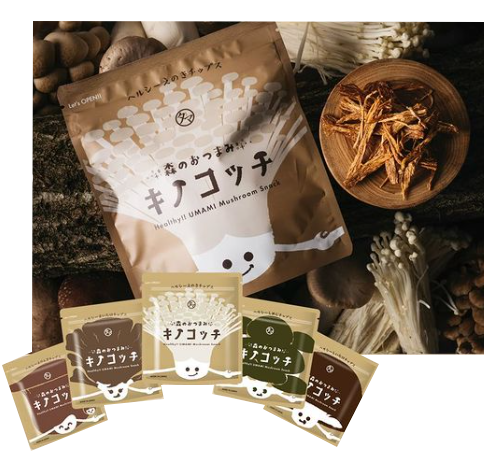 Kinokocchi Mushroom Chips packaging with Shiitake and Eringi flavors displayed, highlighted by log-grown Umami snacks.