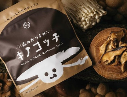 Bag of Kinokocchi Mushroom Chips with shiitake and eringi mushrooms, showcasing Japanese snack packaging with natural elements.