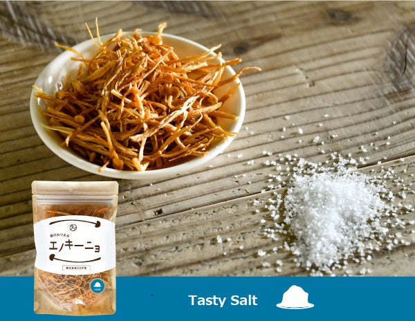 Dried Enoki Mushroom in bowl with Rakuen salt, highlighting savory umami flavor. Ideal for snacks or pairing with drinks. No sugar.