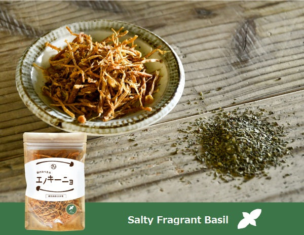 Dried Enoki Mushroom with kiln-fired seawater salt and spicy chili, perfect for enhancing flavor with aromatic basil. No preservatives.
