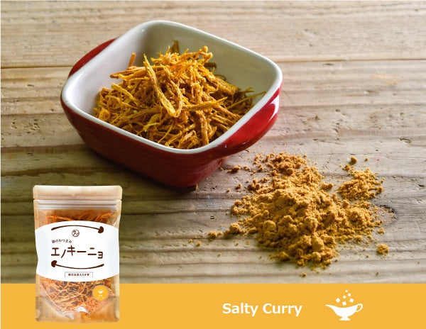 Dried Enoki Mushroom Salty Curry flavor in a red dish, surrounded by seasoning powder, showcasing tasty kiln-fired seawater salt taste.