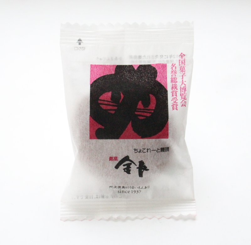 Pack of ICHIOKA SEIKA Chocolate and White Bean Bun, a popular sweet from Tokushima, known for its unique flavor blend.