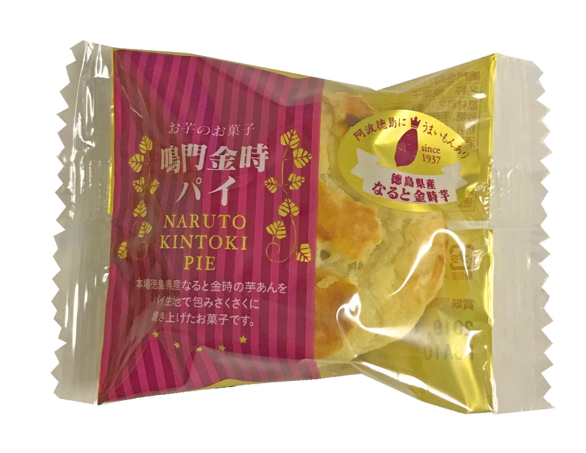 Naruto Kintoki Pie in packaging, featuring sweet potato filling from Tokushima Prefecture; contains wheat, egg, dairy, soybean allergens.