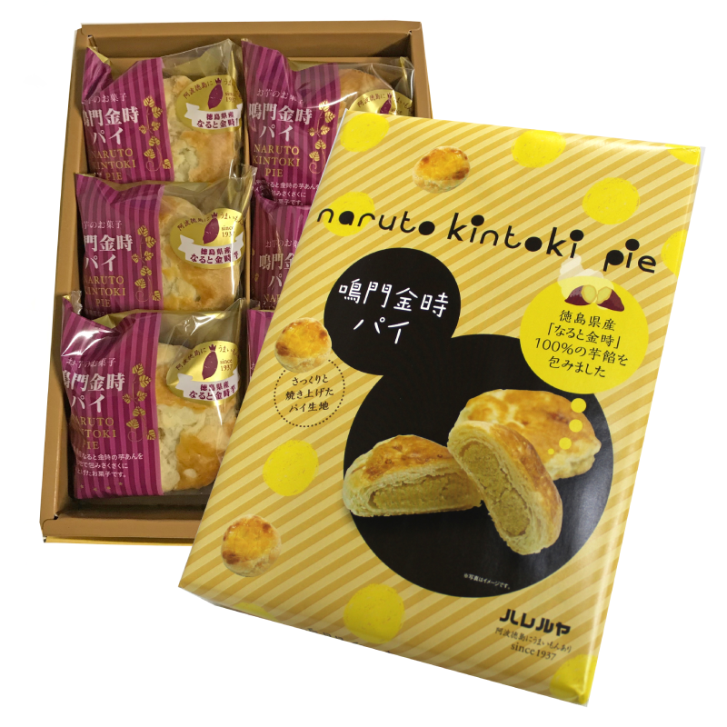 Naruto Kintoki sweet potato pies from Tokushima in gift box with packaging details.