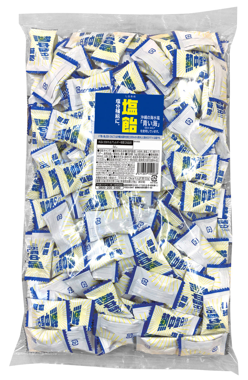 1kg bag of lemon-flavored salt candy from "Blue Sea" salt, sourced off Itoman, Okinawa, ideal for replenishing salt in hot weather.