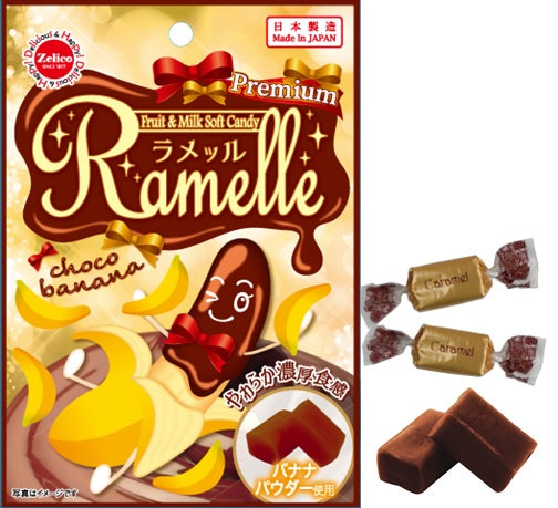 ZELICO Ramelle chocobanana fruit & milk soft candy packaging with banana and chocolate visuals, Japanese premium product.