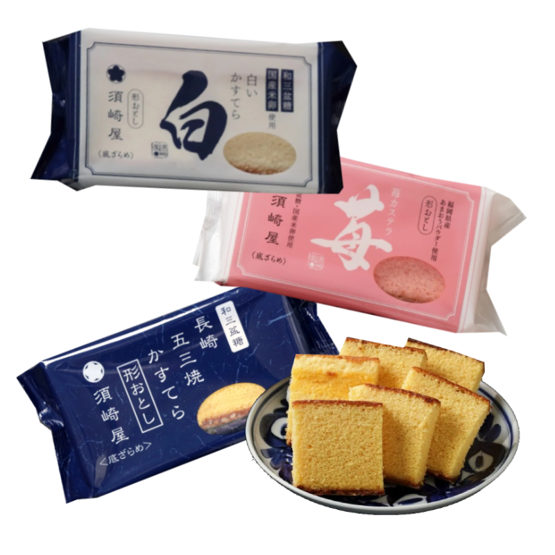 Nagasaki Castella with Wasanbon Sugar End Pieces by Suzakiya, featuring strawberry and classic flavors, displayed on a plate.
