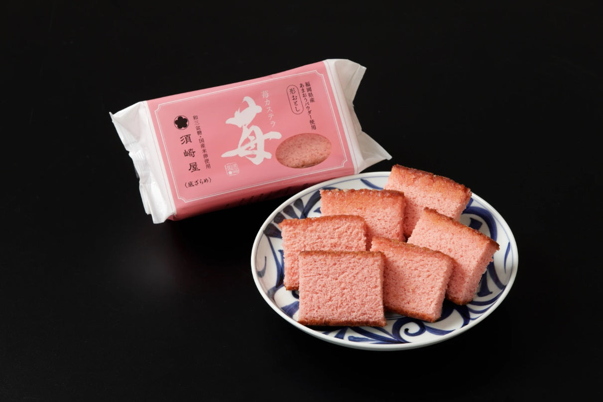 Nagasaki Castella with Wasanbon Sugar End Pieces in Strawberry flavor on a decorative plate, packaged by Suzakiya.