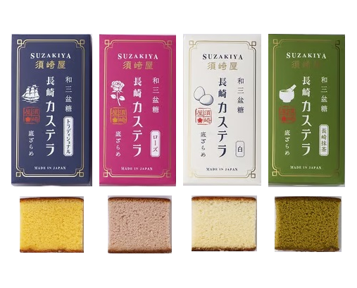 Suzakiya Nagasaki Castella with Wasanbon Sugar in assorted flavors, four traditional cake boxes and slices.