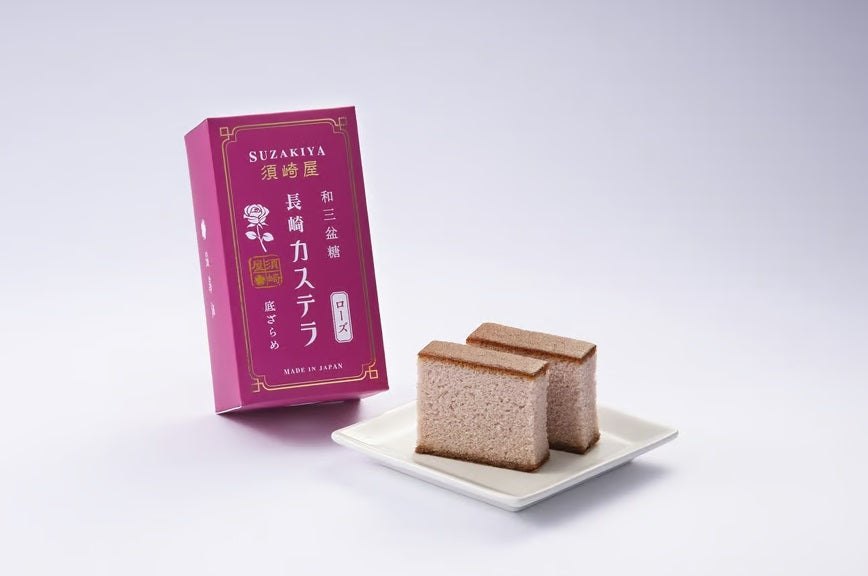 Nagasaki Castella with Wasanbon Sugar from Suzakiya, founded in 1867, showcasing traditional craftsmanship with delicate texture.