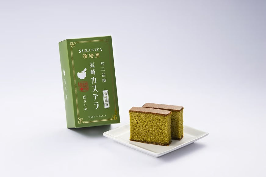 Nagasaki Castella with Wasanbon Sugar by Suzakiya, featuring a traditional Japanese cake and elegant packaging.