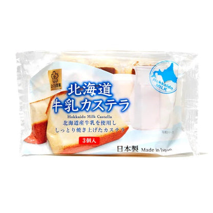 Sakura Seika Hokkaido Milk Castella 3P, moist Japanese cake with Hokkaido milk, packaged with allergens: egg, dairy, wheat, soybean.
