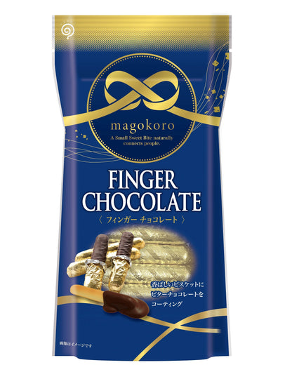 Package of magokoro Finger Chocolate savory biscuits with bitter chocolate coating, showcasing a premium treat made with traditional methods.