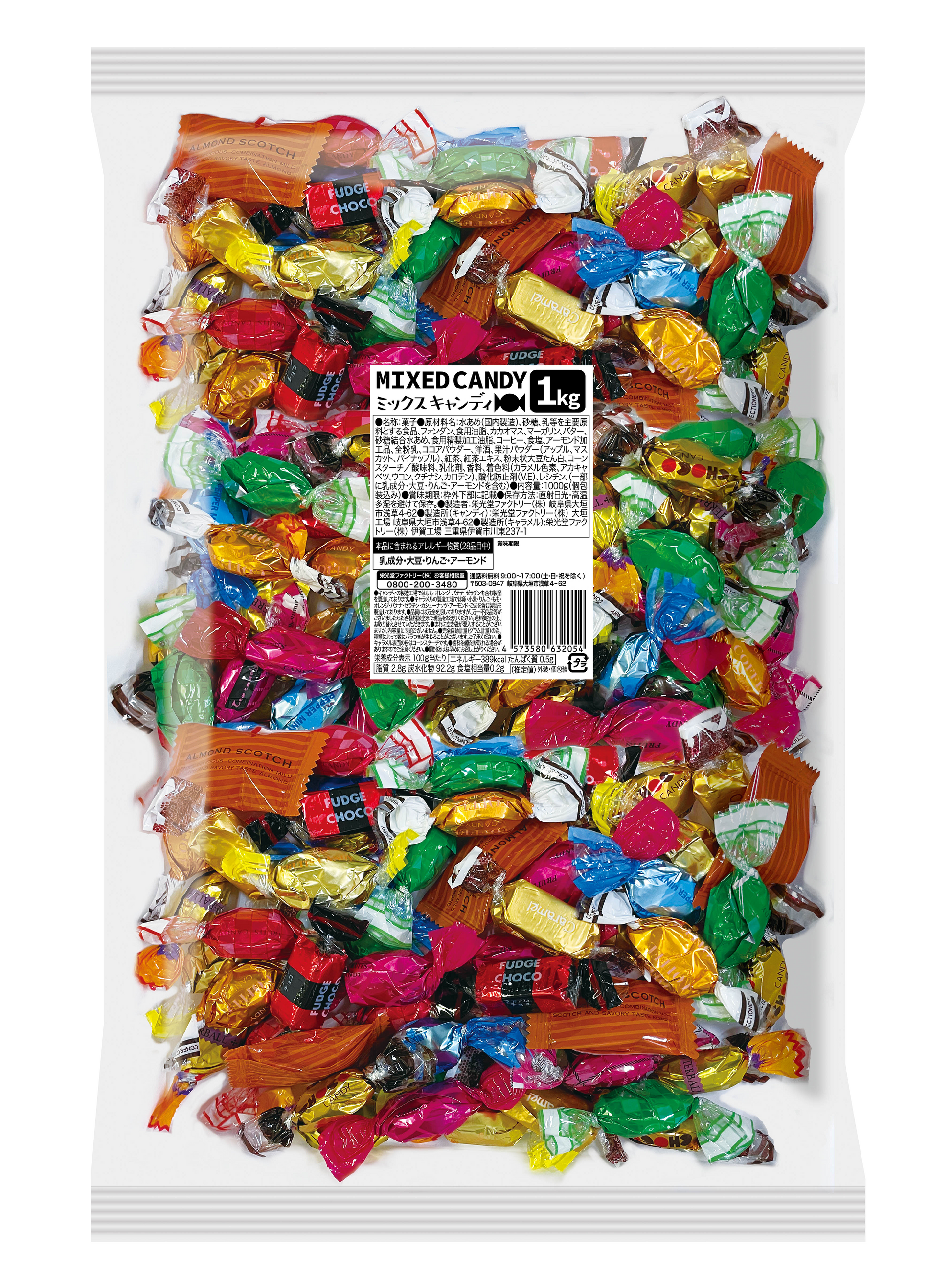 1kg bag of assorted candies and caramels, featuring 12 varieties. Contains dairy, soybean, apple, almond, and alcohol.