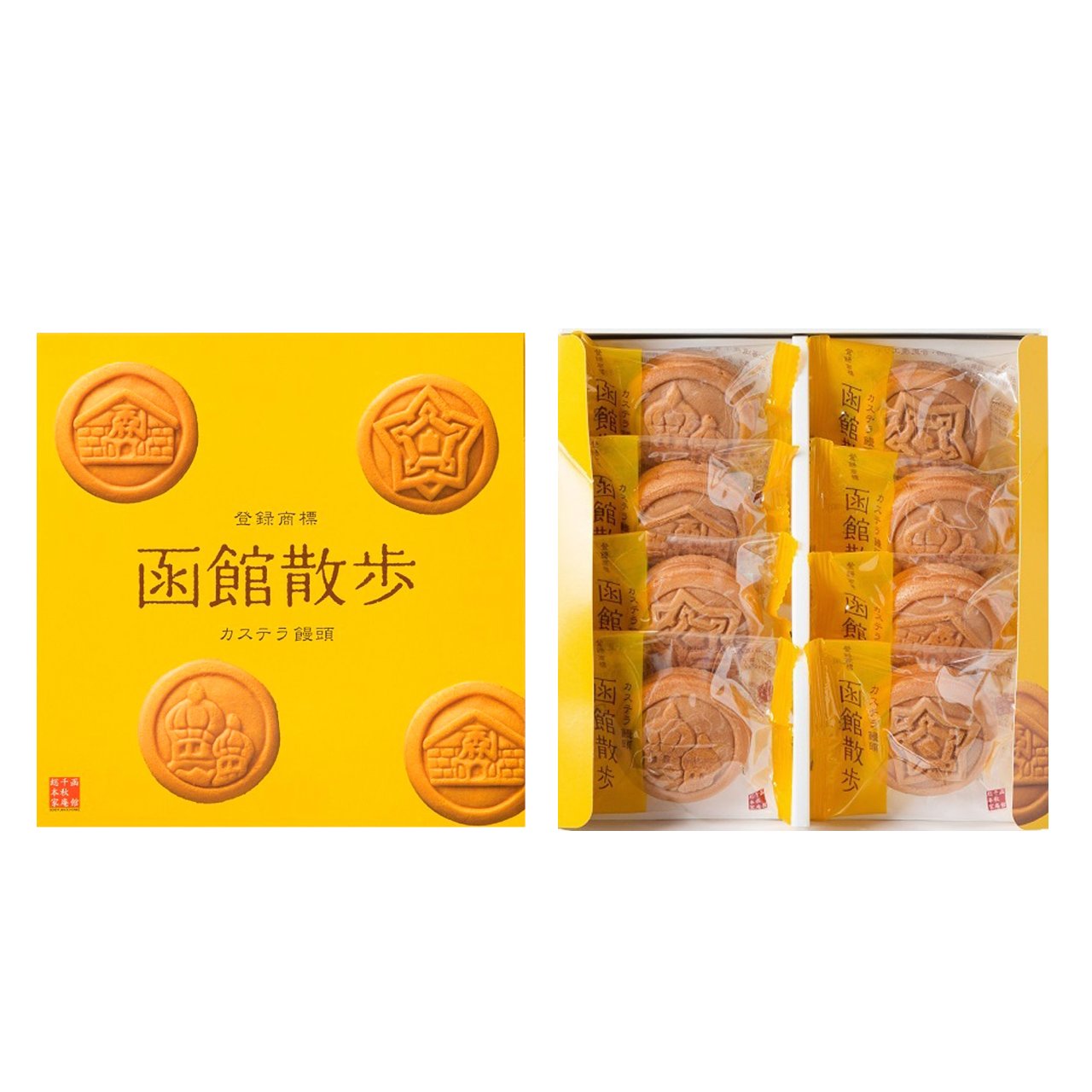Hakodate Sanpo Castella Manju 8P box with red bean paste-filled buns, made with Hokkaido wheat and azuki beans, displayed in yellow packaging.