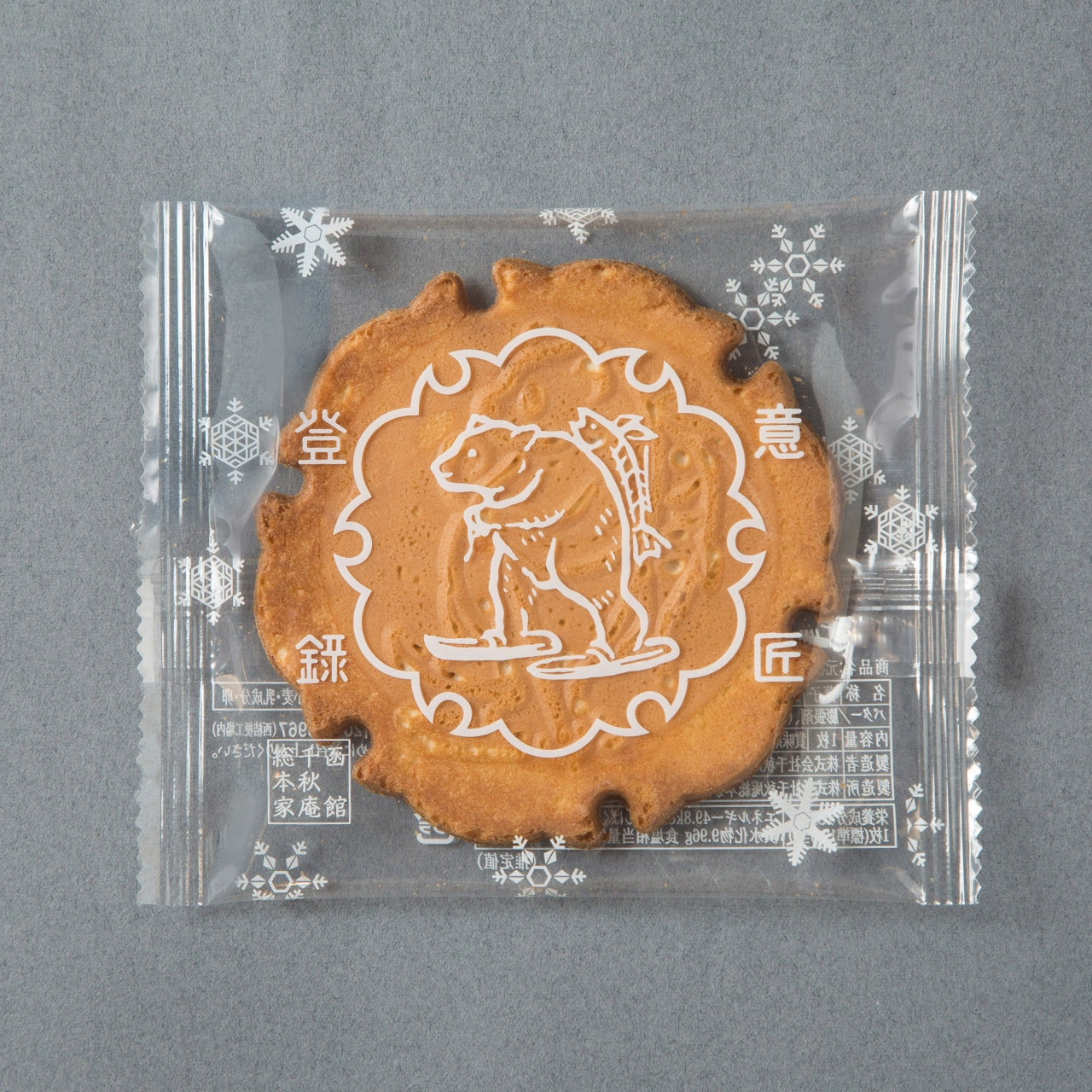 Ganso Yamaoyaji Japanese butter milk cracker in clear packaging, featuring a traditional bear design, made with unique milk ingredients.