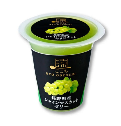 Ryo Gocochi Nagano Shine Muscat Jelly cup with juicy grape flavor, firm texture, made from Shine Muscat grapes. Allergen-free.