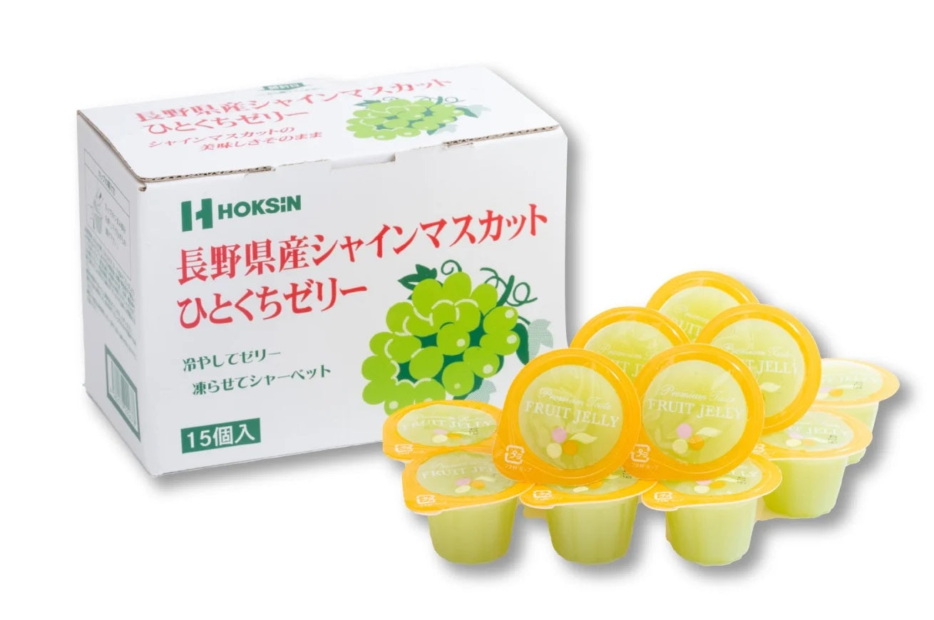 Nagano Shine Muscat Jelly Mini Box 15P featuring sweet, refreshing jelly cups with preserved aroma and flavor of Shine Muscat grapes.