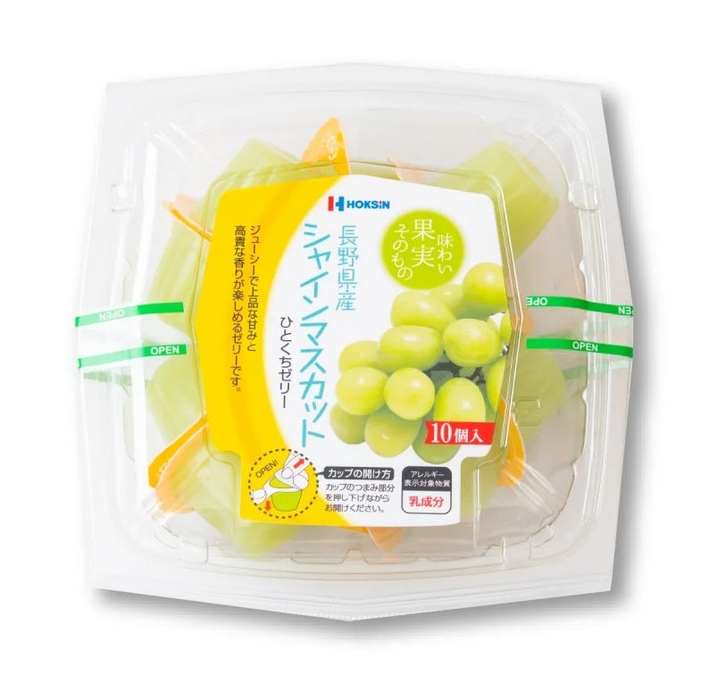 Nagano Shine Muscat Jelly Mini 10P package showing green grape jelly cups made from Shininmuscat fruit, suitable for souvenirs or sorbet.
