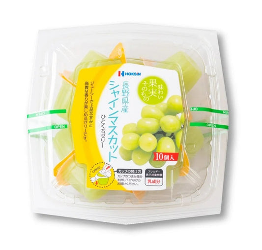 Nagano Shine Muscat Jelly Mini 10P package showing green grape jelly cups made from Shininmuscat fruit, suitable for souvenirs or sorbet.