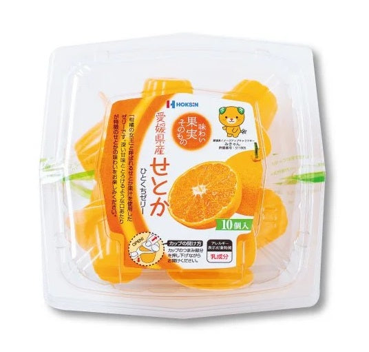 Ehime Setoka Orange Jelly pack of 10, made from sweet Setoka orange juice, perfect for refrigerating or freezing as sorbet.