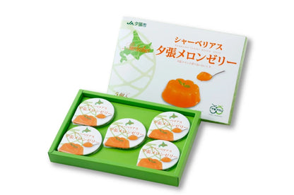 HOKUSHIN FOODS Hokkaido Yubari Melon Jelly 5P packaging with five melon jelly cups in a green box.