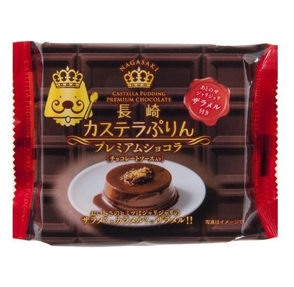 Nagasaki Castella Pudding with Zaramel caramel sauce, featuring smooth texture and flavors from Taiyo Egg. Packed in decorative packaging.