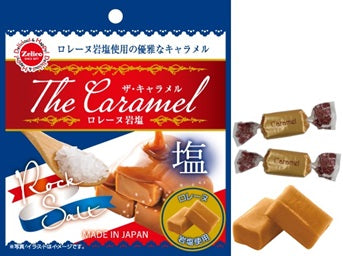 The Caramel: Japanese Rock Salt Caramel with Hokkaido Cream and Lorraine Salt, Packaged and Wrapped - Product Image