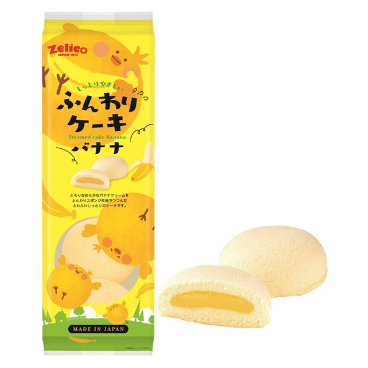ZELICO "Funwari Cake" Japanese style Steamed Cake