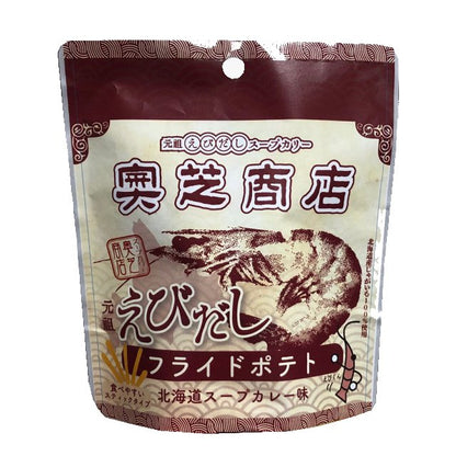 Okushiba shrimp dashi soup curry flavored fried potato snack package from Hokkaido with crispy texture and savory taste.
