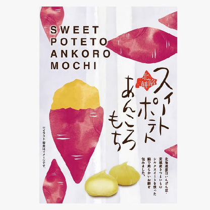 Plus One Ankoro-Mochi 12P package featuring sweet potato and Yubari melon flavors with Japanese text and decorative illustrations.