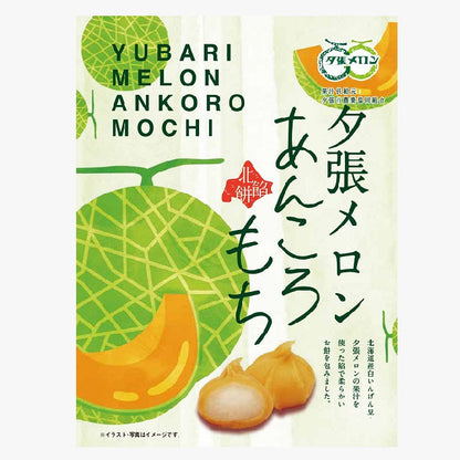 Packaging of Yubari Melon Ankoromochi featuring melons and mochi illustrations with Japanese text and green and orange colors.