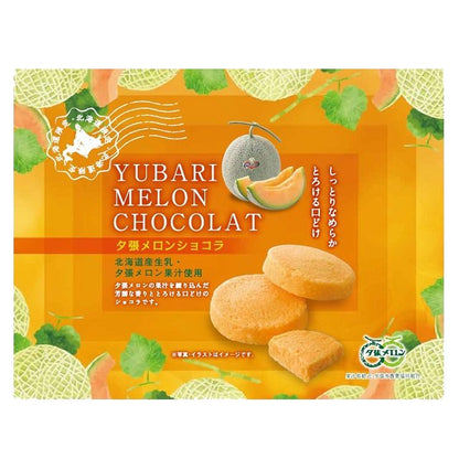 Packaging of PLUS ONE Yubari Melon Cookies featuring creamy Hokkaido milk and luxurious melon flavor.
