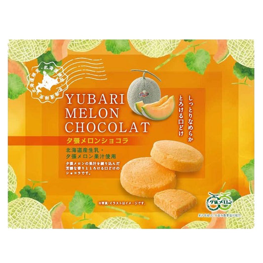 Packaging of PLUS ONE Yubari Melon Cookies featuring creamy Hokkaido milk and luxurious melon flavor.