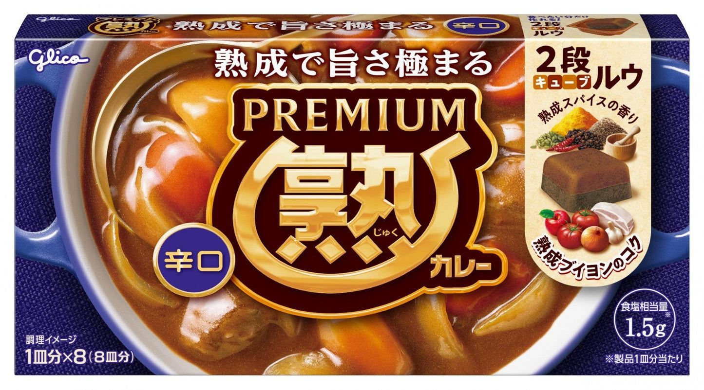 Glico Premium Juku Curry Roux for 8 dishes with aromatic spices and rich bouillon, convenient for various recipes, allergens: dairy, wheat, soybean.
