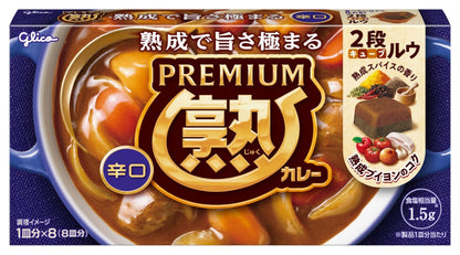 Glico Premium Juku Curry Roux for 8 dishes with aromatic spices and rich bouillon, convenient for various recipes, allergens: dairy, wheat, soybean.