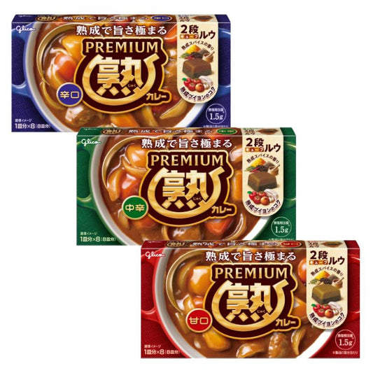 Three varieties of Glico Premium Juku Curry Roux in colored boxes for preparing rich and aromatic curry dishes, suitable for 8 servings.