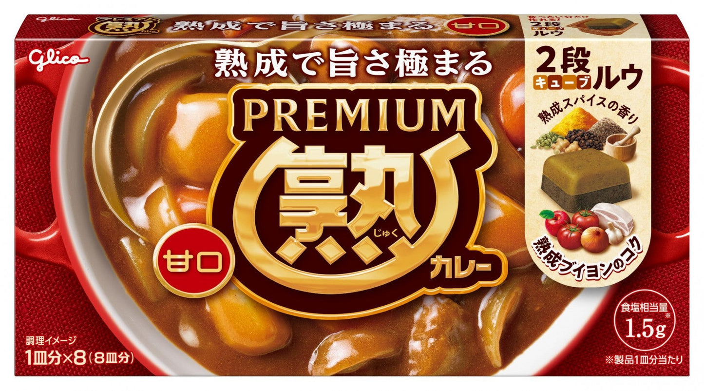 Glico Premium Juku Curry Roux package for 8 dishes, showcasing rich and aromatic two-tier roux on the box.
